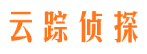 宝鸡云踪私家侦探公司